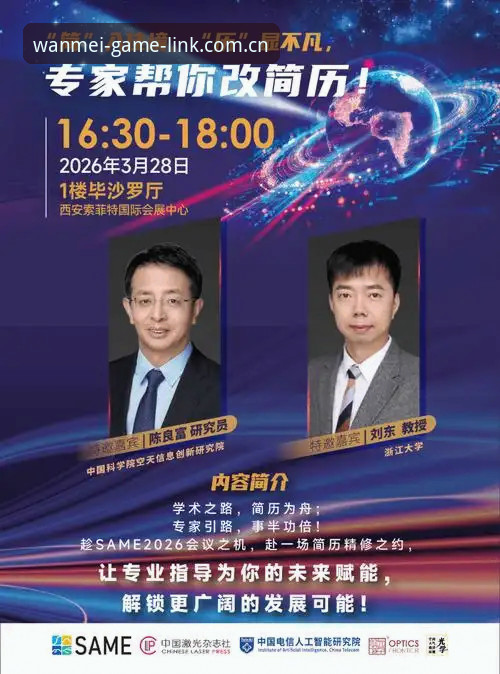 资深用户亲测：完美体育最新官网手机版2026新版使用心得与实战经验