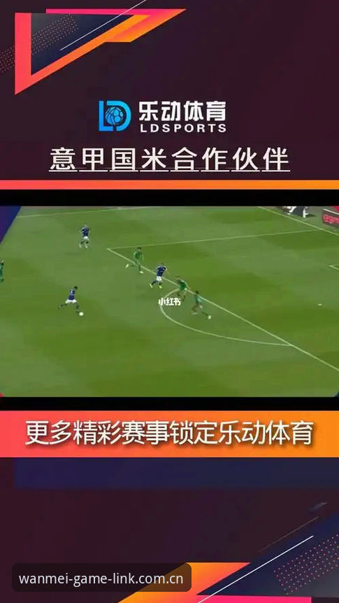 完美体育注册流程 世界杯安保策略实用指南:从警员缩减看赛事管理必备知识