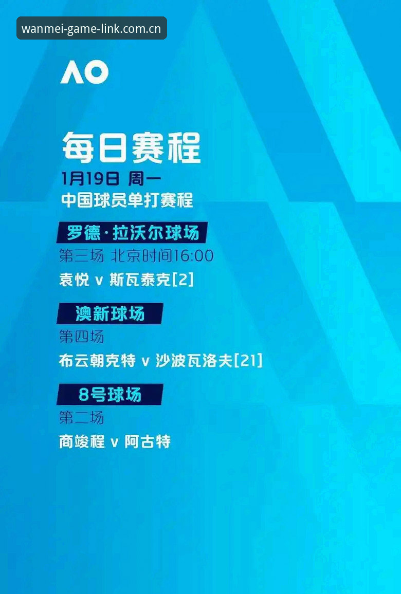 禁足名单vs行业净化：中国足球反腐风暴中的新起点与完美体育2026新版的启示