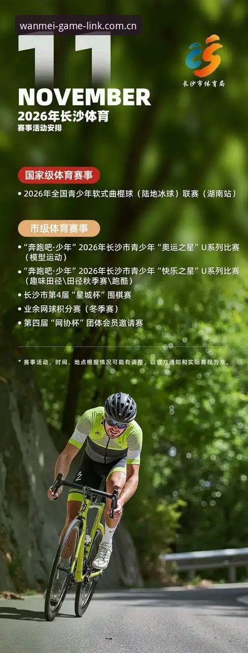 完美体育推荐下载不了怎么办 完美体育下载失败深度评测:2026新版安装障碍全解析与解决方案