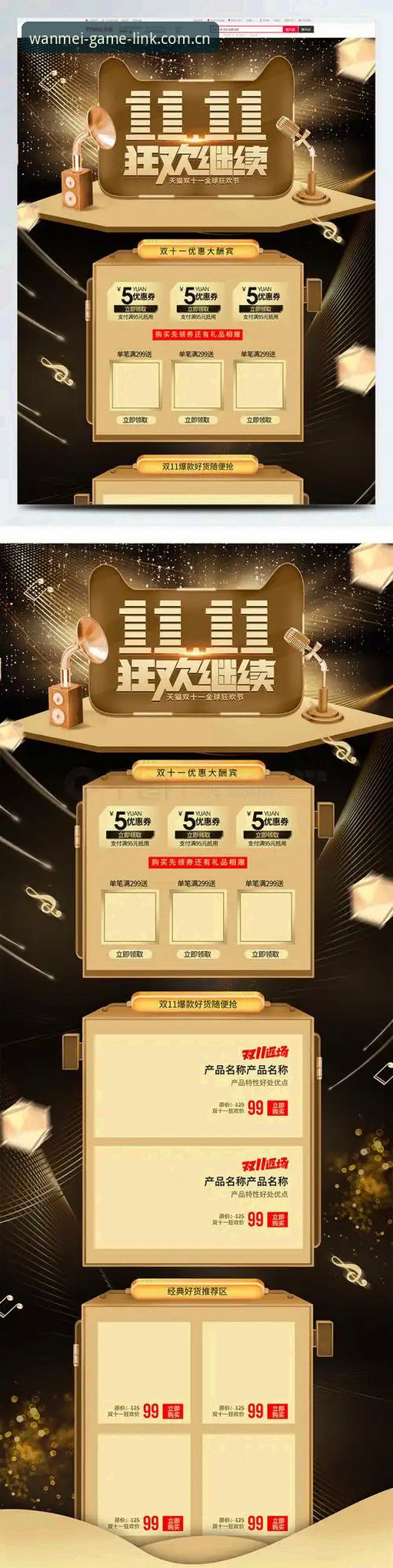 完美体育会员之旅 揭秘完美体育会员之旅:从46.1MB安装包到2026新版的完整进化逻辑