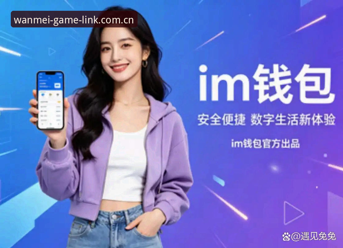 完美体育官网2026新版实用指南：资深用户教你快速登录与注册技巧