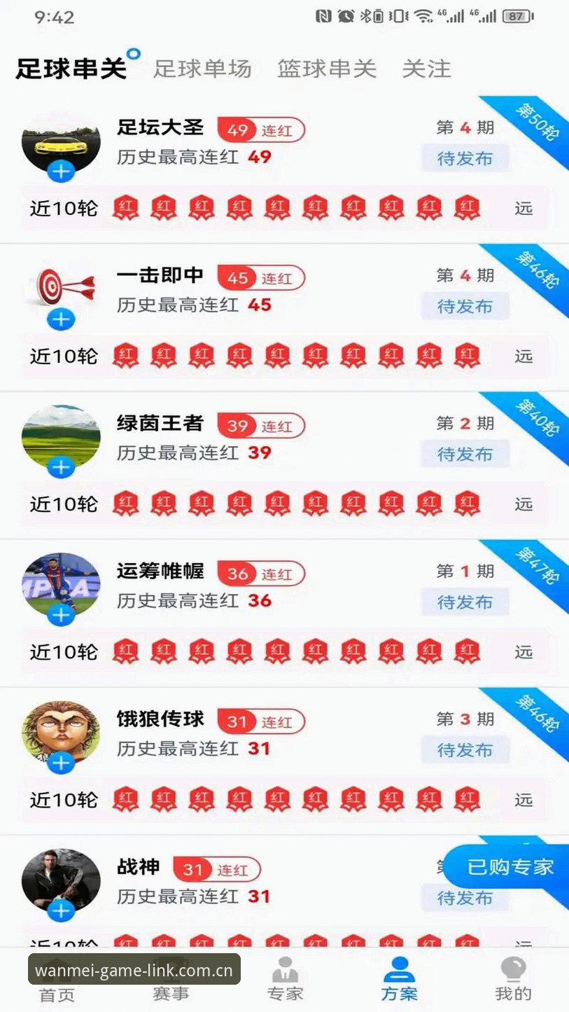 完美体育下载安装最新版 完美体育下载安装最新版完整指南:2026新版功能与使用详解