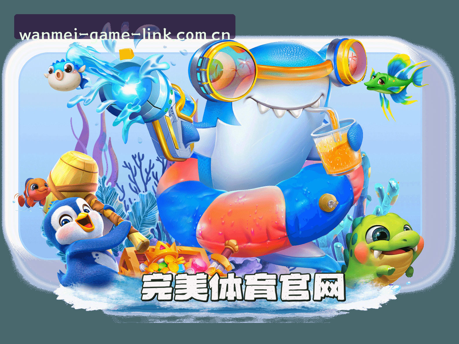 关于我们介绍